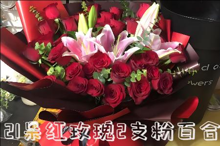 威海乳山市花店